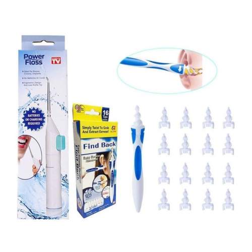 Kulak Temizleme Ve Power Floss Diş Temizleme Seti | Mekanik Ağız Bakımı Kulak Temizleme Ve Power Floss Diş Temizleme Seti | Mekanik Ağız Bakımı